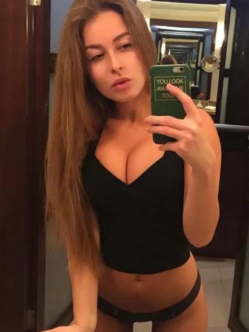 Эвелина